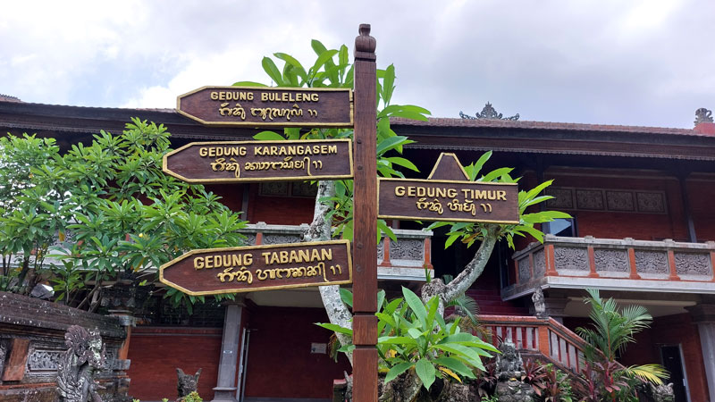 Arah tunjuk gedung Museum Bali di Denpasar